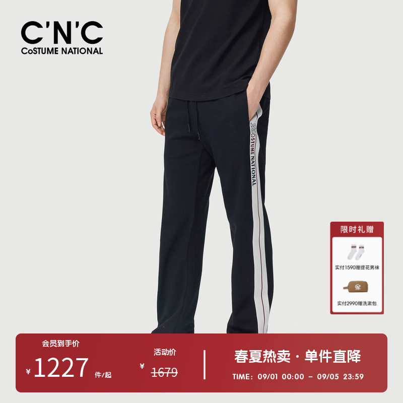 CNC男装奥莱侧边条字母抽绳运动裤男春夏轻奢时尚直筒休闲长裤