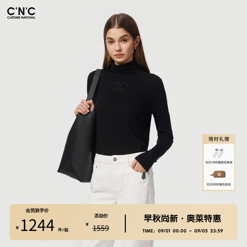 CNC女装奥莱纯色高领打底衫女秋冬轻奢针织衫女内搭修身羊毛衫