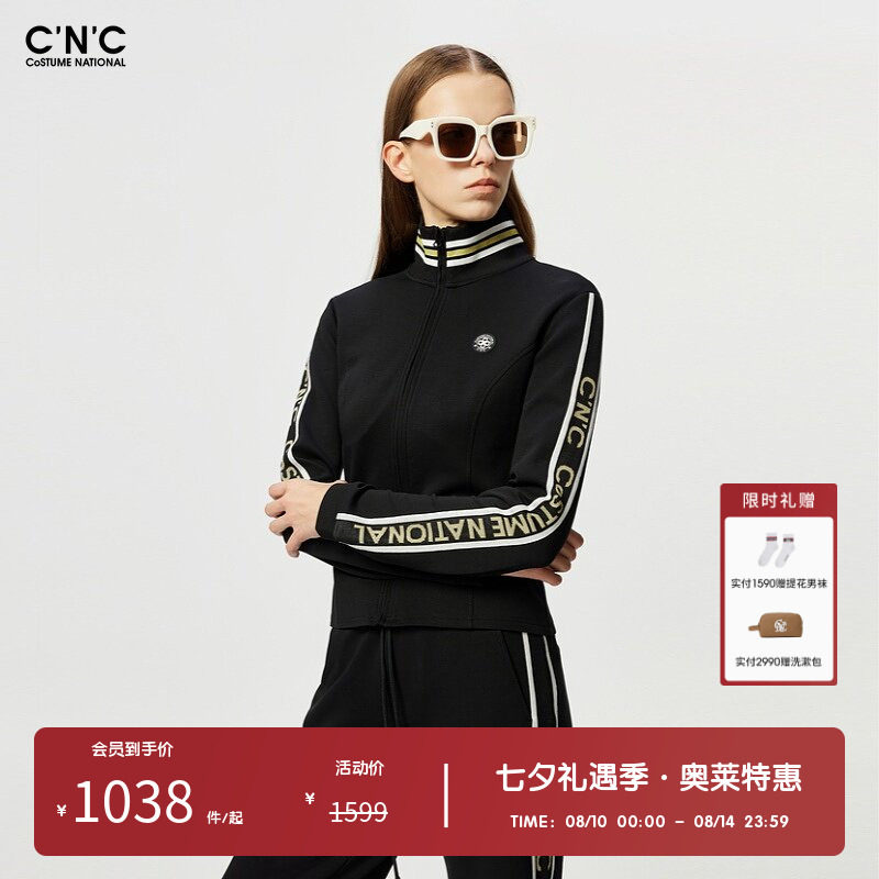 CNC女装奥莱高尔夫运动卫衣女春秋舒适休闲针织夹克外套
