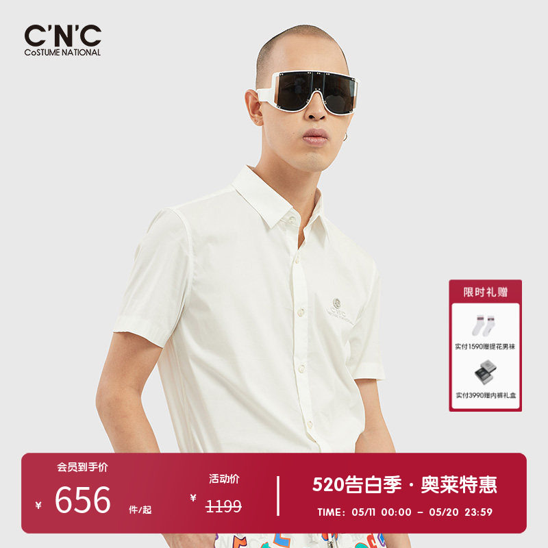 【立体裁剪】CNC男装奥莱春夏梭织金属装饰标翻领短袖衬衫男