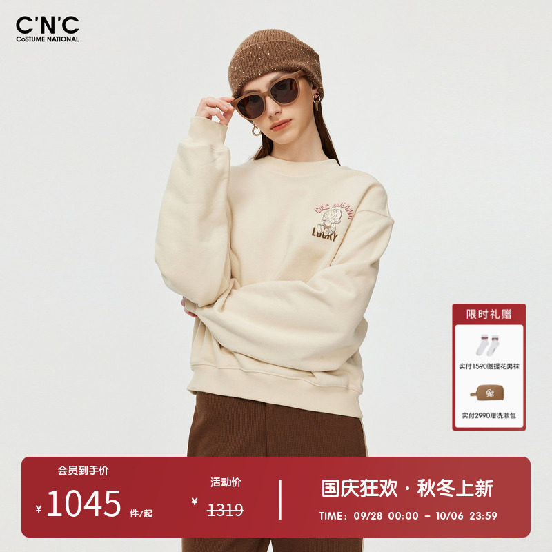 CNC女装奥莱舒适毛圈圆领套头上衣春秋潮玩小标棉质休闲舒适卫衣