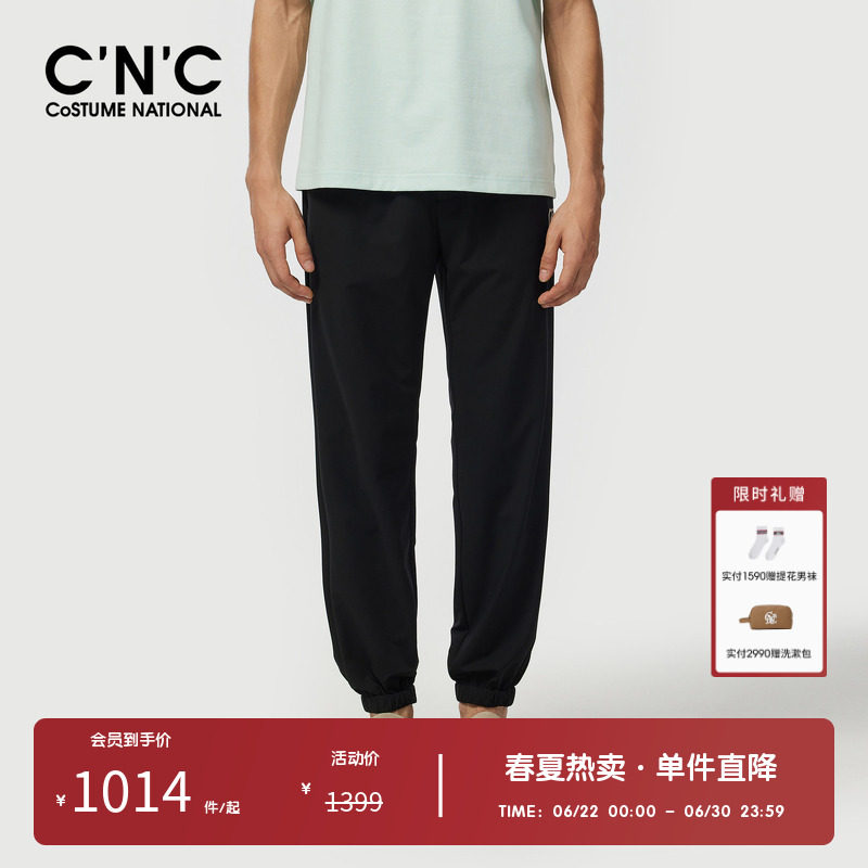CNC男装奥莱轻薄户外四面弹抽绳束脚运动裤春夏简约轻奢休闲长裤