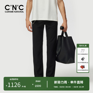 轻奢简约直筒长裤 CNC男装 夏季 男士 奥莱超薄四面弹休闲裤