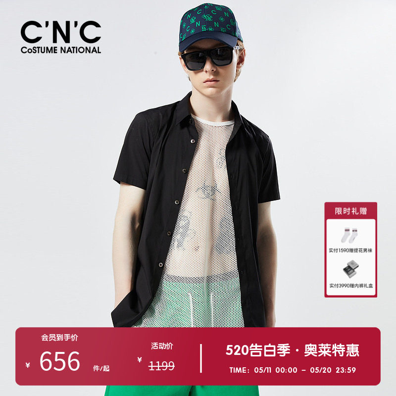 【精致刺绣 立体裁剪】CNC男装奥莱夏季蜘蛛图案短袖衬衫外套男