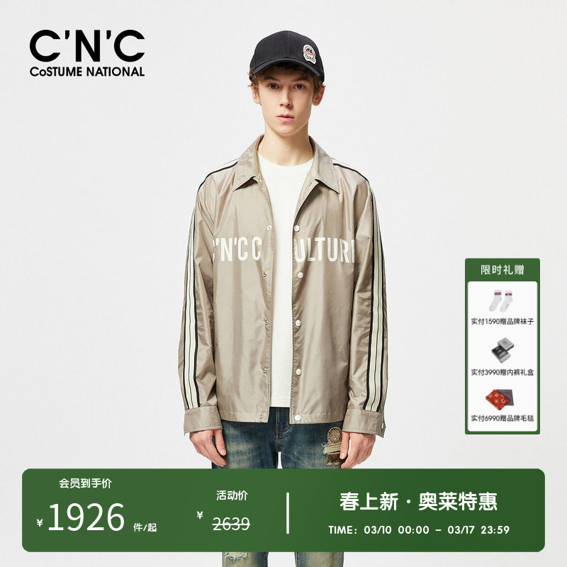 CNC男装奥莱新款休闲翻领夹克男款春夏高端潮牌侧边条衬衫式外套