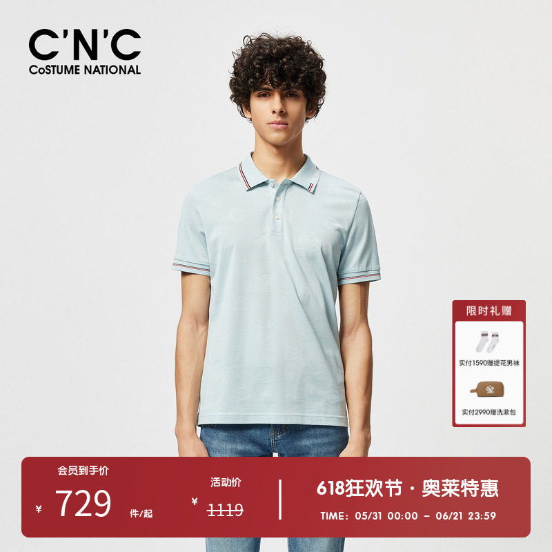 【亲肤纯棉】CNC男装奥莱经典百搭翻领短袖polo衫夏季轻奢宽松t恤