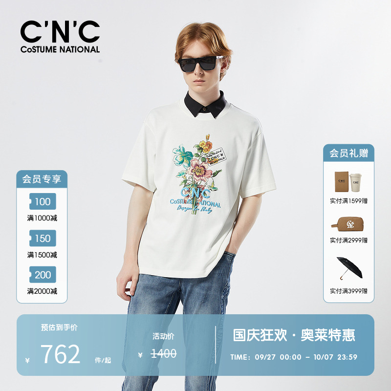 CNC印花宽松圆领短袖T恤