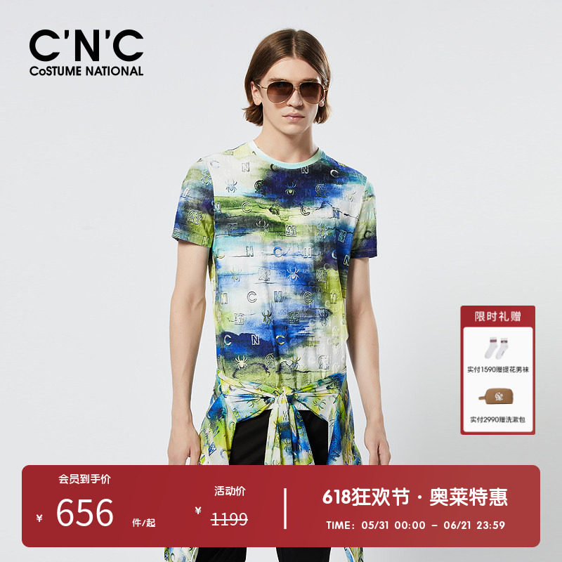 【定制扎染提花】CNC男装奥莱花版蜘蛛印花春夏轻奢圆领短袖T恤男