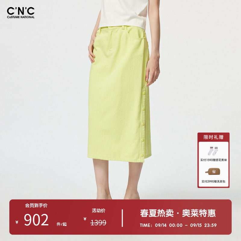 【100%棉】CNC女装奥莱轻奢休闲直筒半身裙女春季开叉中长款裙子