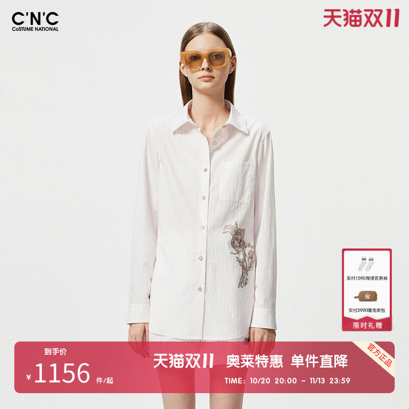 【100%棉】CNC女装奥莱新中式绣花刺绣中长款休闲长袖衬衫女