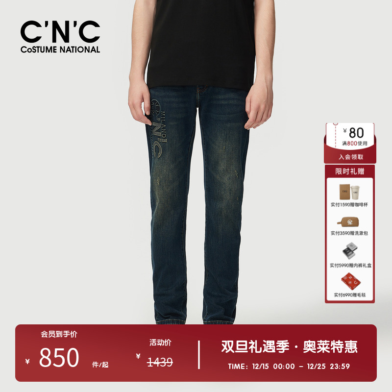 CNC拉链长裤烫钻秋冬季