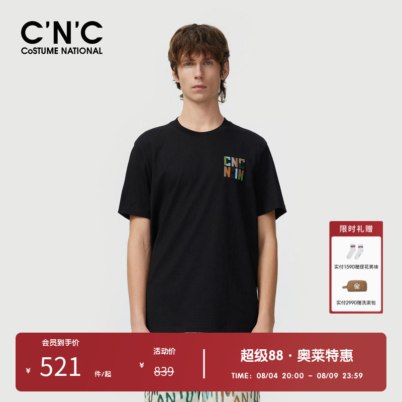 C'N'C短袖时尚都市青年T恤
