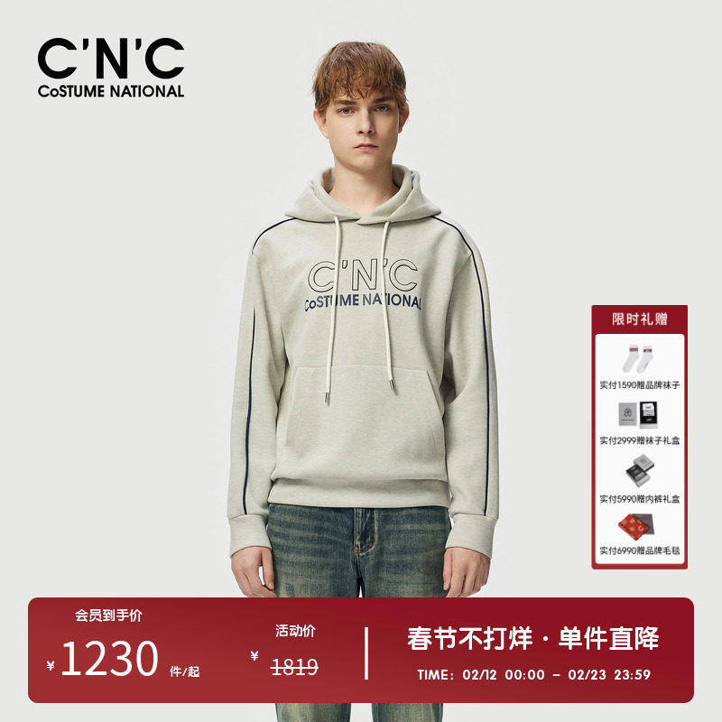 CNC男装奥莱简约抽绳连帽卫衣男秋冬新款logo印花轻奢休闲上衣