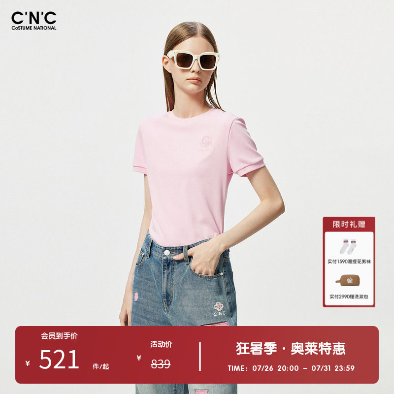CNC女装奥莱粉色多巴胺修身T恤女夏季logo绣花正肩短袖上衣