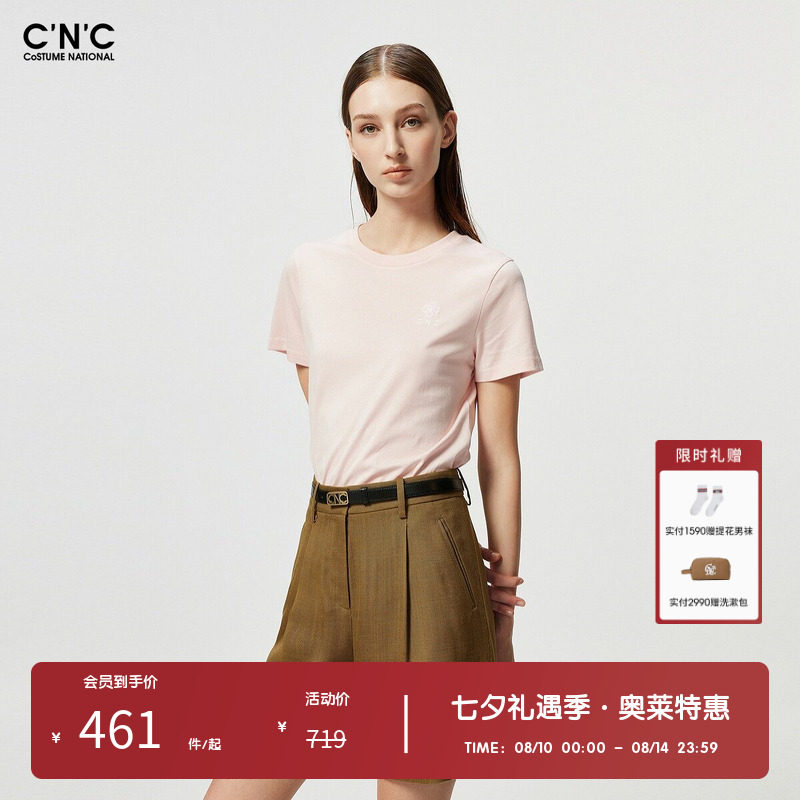 【100%棉】CNC女装奥莱简约纯色百搭短袖T恤女夏季轻奢休闲上衣