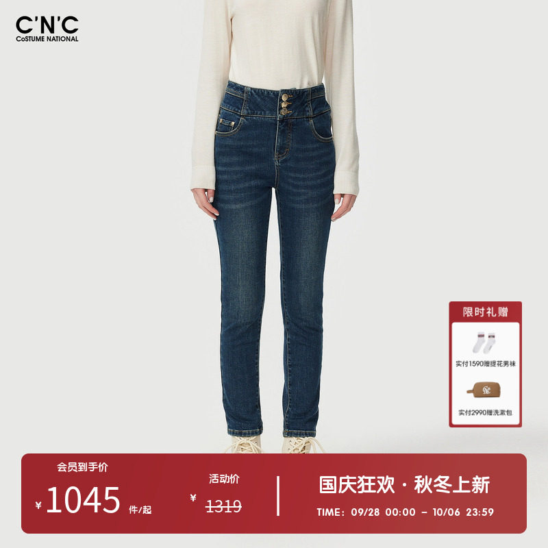 CNC女装奥莱春秋高腰排扣牛仔裤女轻奢休闲修身显瘦小脚铅笔裤