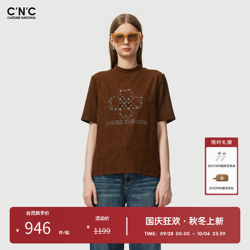 CNC女装奥莱意大利重工字母绣花短袖T恤女秋装棉质打底上衣