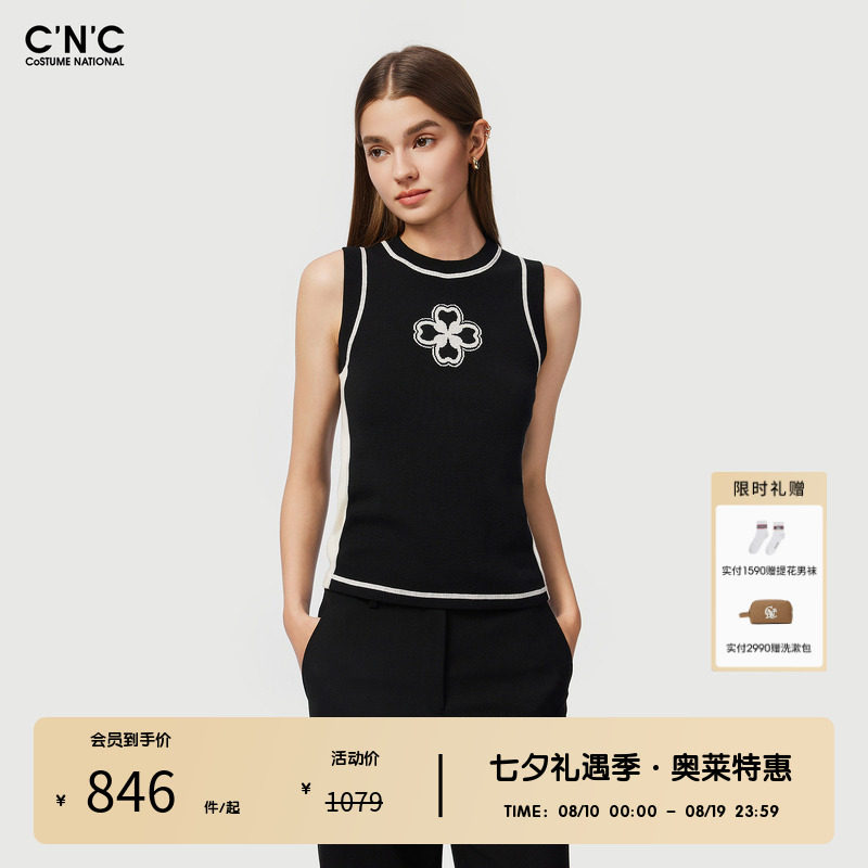 【100%绵羊毛】CNC女装奥莱轻运动圆领背心女春秋内搭无袖针织衫