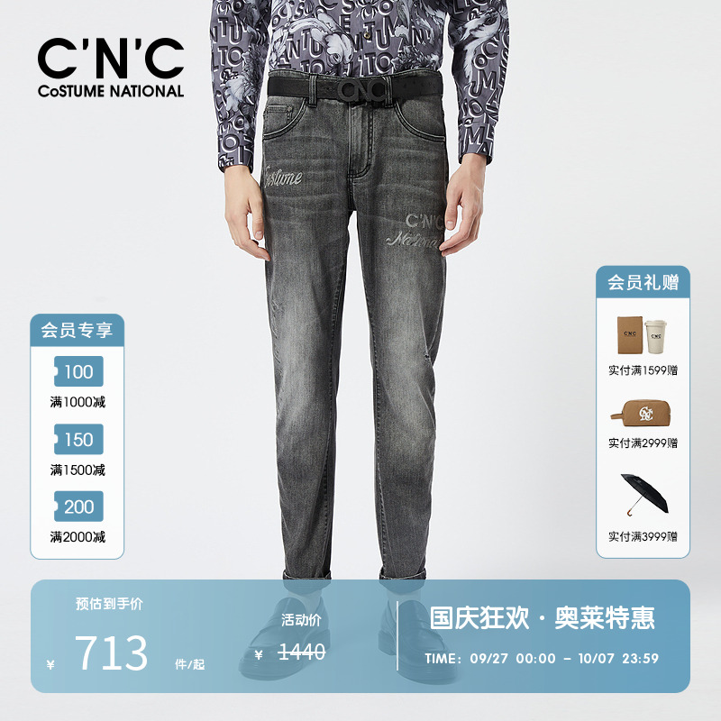 CNC字母印花修身薄款牛仔裤