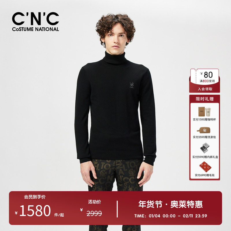 【软糯羊绒】CNC男装高领羊绒衫男秋冬新款轻奢100刺绣羊绒毛衫,男装,羊绒套衫,淘宝优惠券,粉丝福利购,淘宝优惠卷