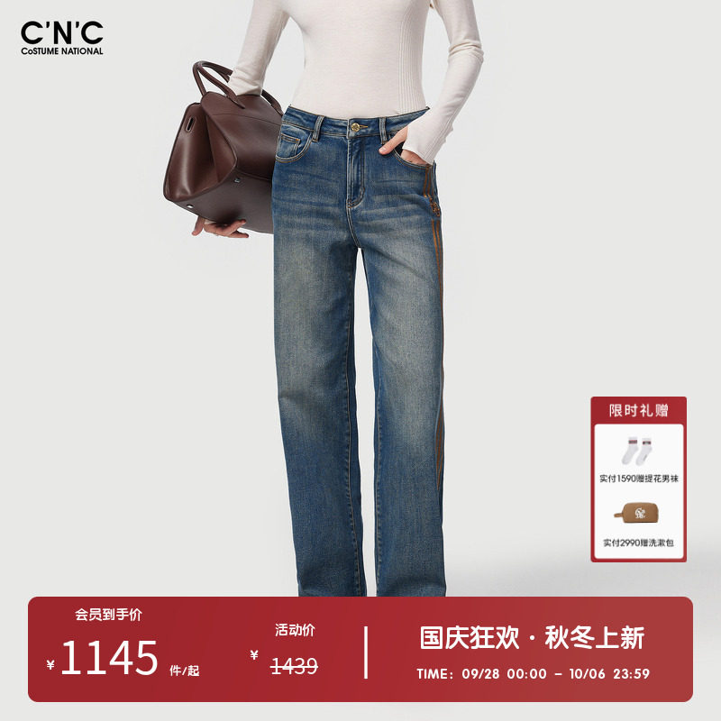 CNC女装奥莱美式复古侧边条纹牛仔裤女春秋轻奢高端直筒休闲长裤
