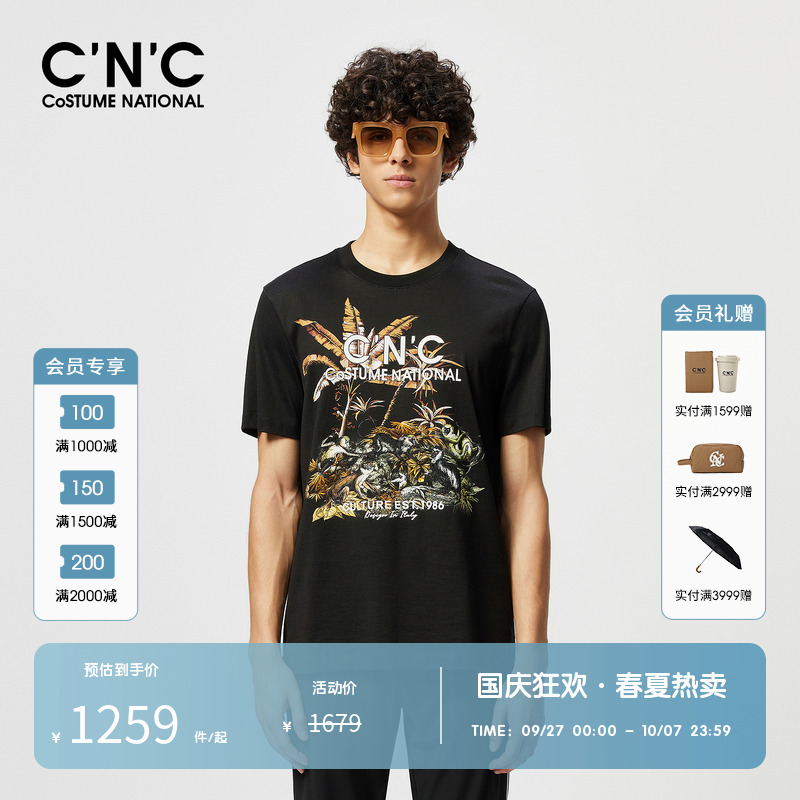 CNC男装奥莱潮流时尚夏季植物花卉短袖新款宽松透气轻奢半袖t恤