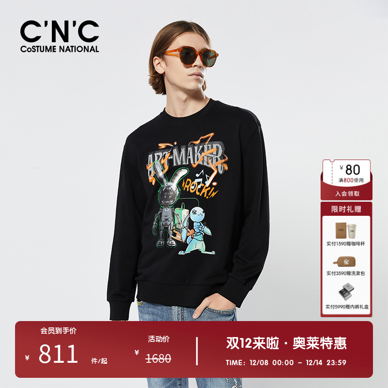 CNC男装潮流印花字母卫衣