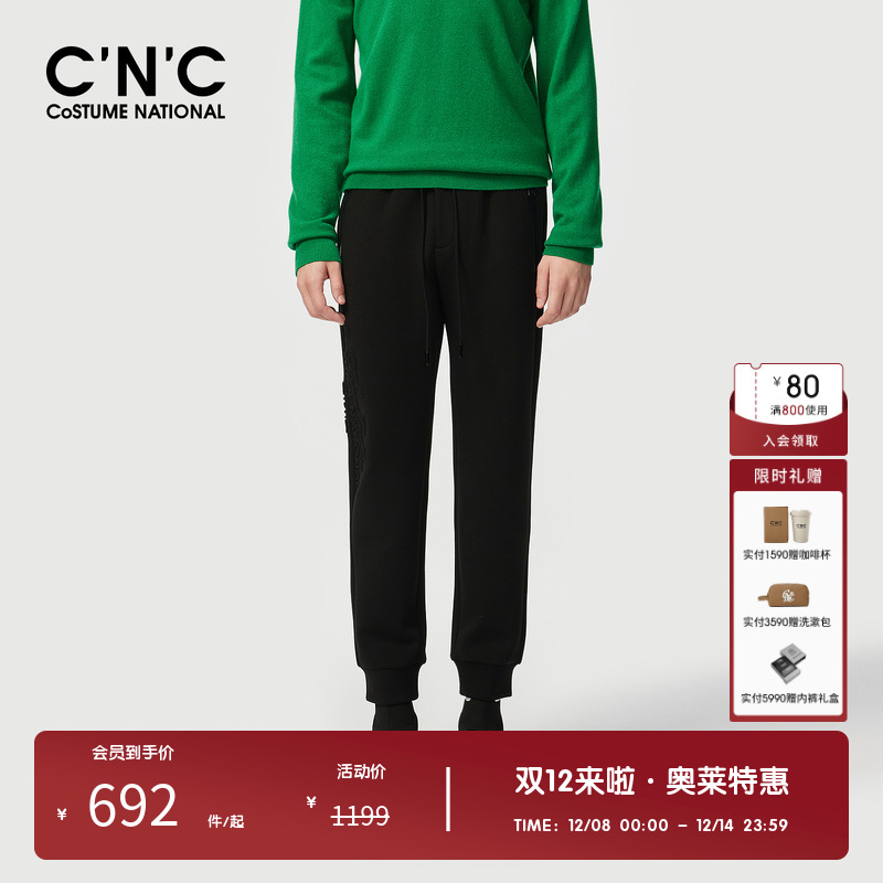 微弹面料，弹力束脚，舒适穿着