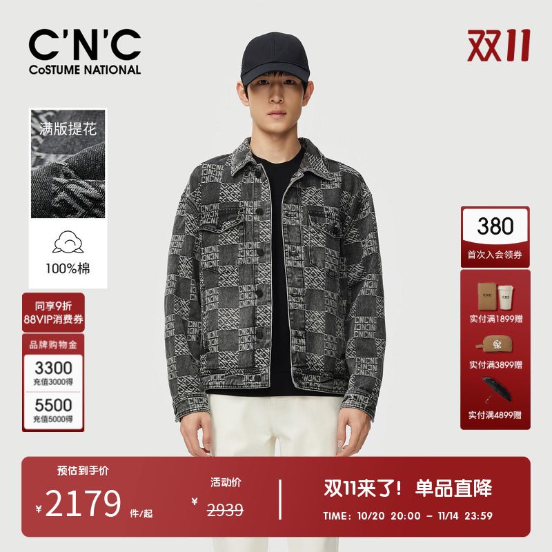 CNC男装奥莱满身LOGO提花潮流复古丹宁秋冬棉布牛仔夹克外套男