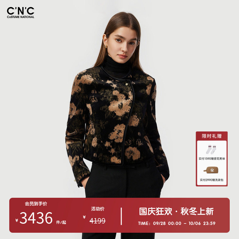 【100%棉】CNC女装奥莱水墨国风丝绒印花新中式短外套气质上衣女