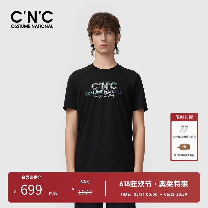 【莫代尔面料】CNC男装奥莱夏季彩色字母LOGO潮流轻奢短袖T恤男