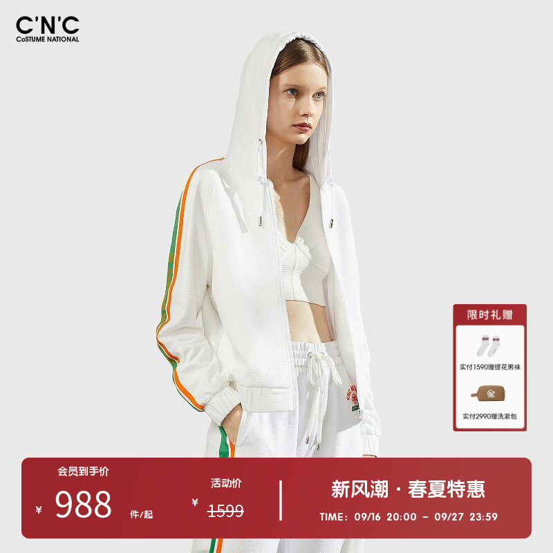 CNC女装奥莱撞色侧边条运动连帽卫衣外套女春夏潮流休闲开衫夹克
