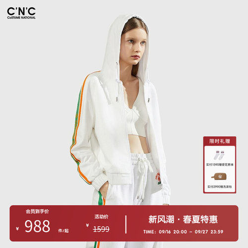 CNC女装奥莱撞色侧边条运动连帽卫衣外套女春夏潮流休闲开衫夹克