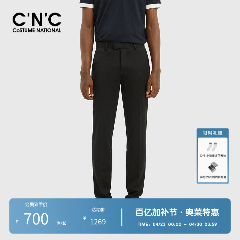 CNC男装奥莱春季新款男士长裤时尚休闲刺绣图案商务直筒西裤男