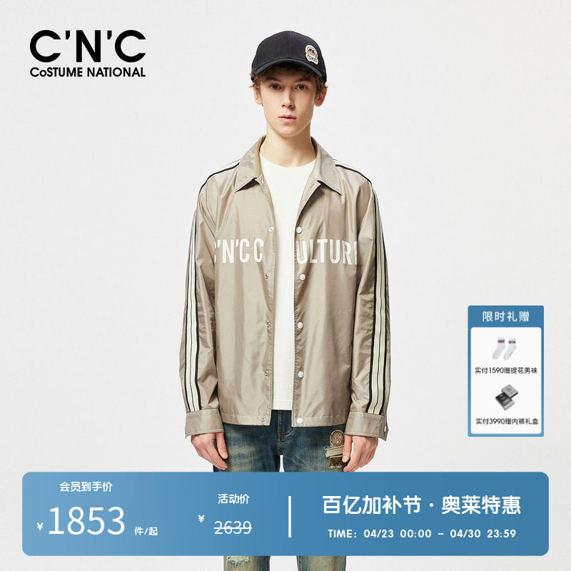 CNC男装奥莱新款休闲翻领夹克男款春夏高端潮牌侧边条衬衫式外套