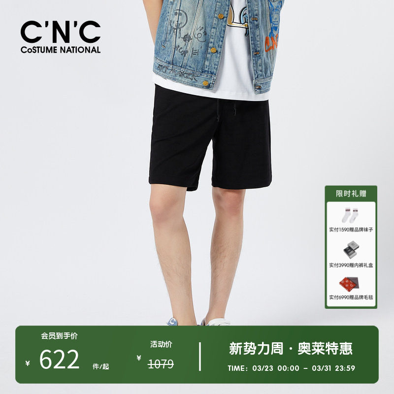 【定制提花面料】CNC男装奥莱百搭休闲运动短裤男夏季轻奢五分裤