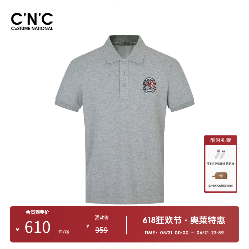 【多色】CNC男装奥莱春夏新款LOGO字母刺绣撞色T恤轻奢短袖POLO衫