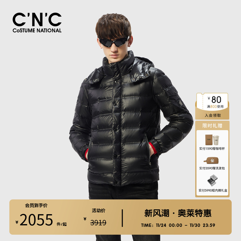 时尚迷彩，韩版潮流，连帽羽绒服