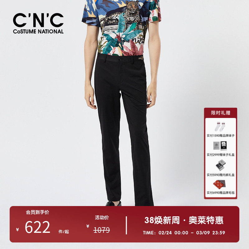 CNC男装奥莱春夏新款男士黑色直筒休闲裤轻奢商务长裤男款