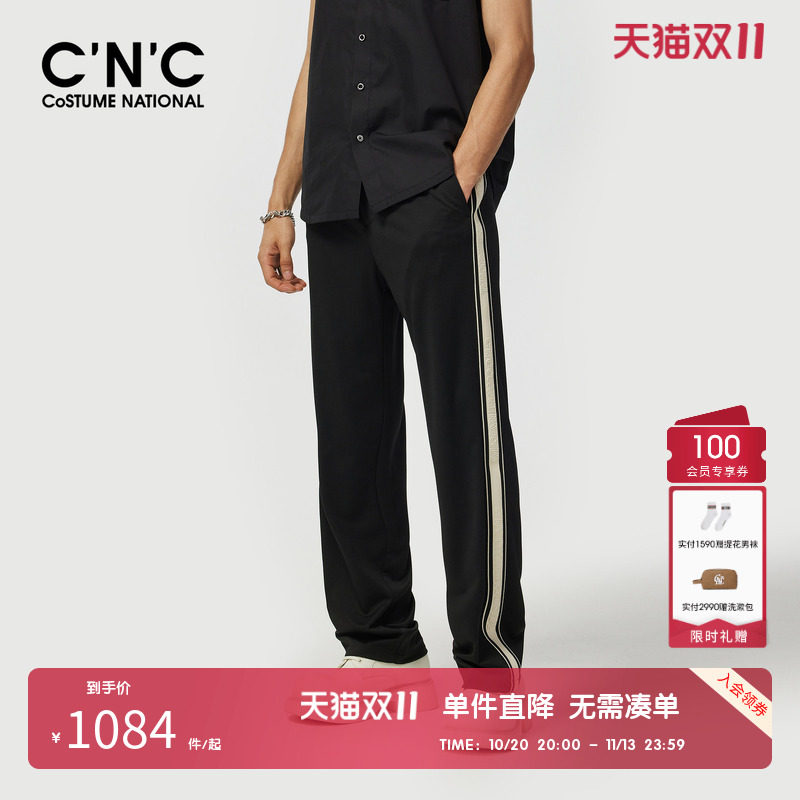 CNC男装奥莱logo织带轻奢男士休闲裤春夏顺滑透气直筒长裤