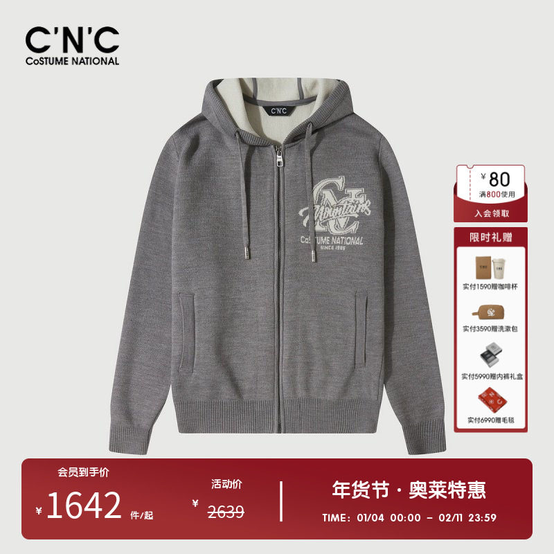 【加绒】CNC男装奥莱刺绣连帽外套男春秋时尚夹克百搭拉链开衫