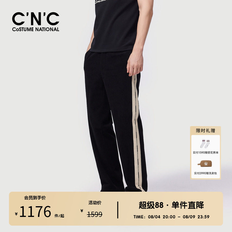 CNC男装奥莱侧边条纹男士灯芯绒休闲裤秋冬宽松运动轻奢直筒长裤