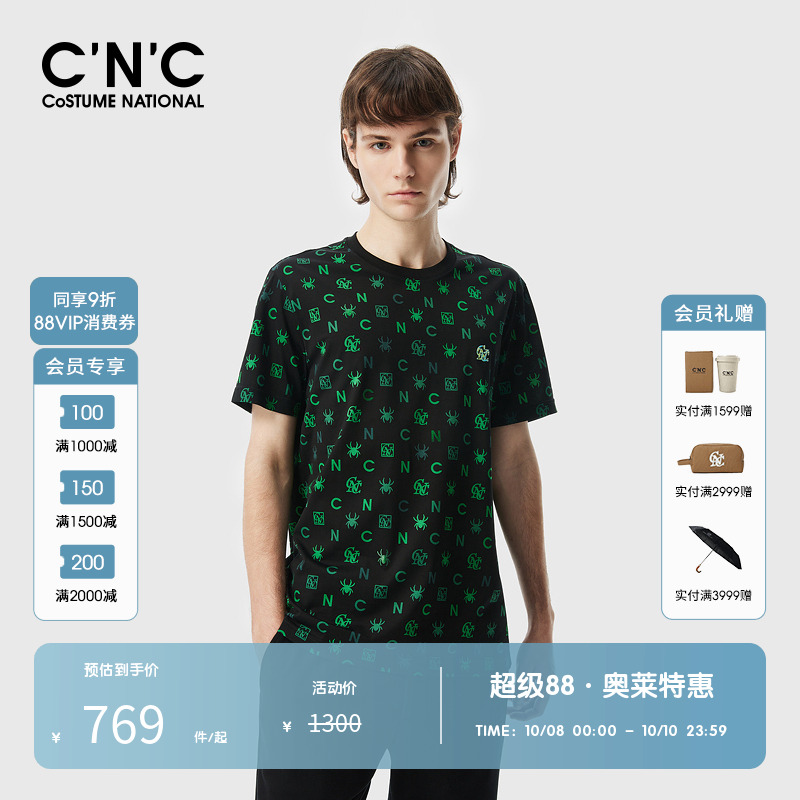 CNC品牌字母修身短袖圆领T恤