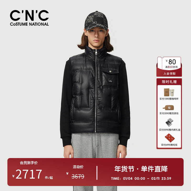 CNC男装奥莱新款男士轻薄保暖羽绒马甲冬季黑色白鸭绒背心外套,男装,羽绒马甲,淘宝优惠券,粉丝福利购,淘宝优惠卷