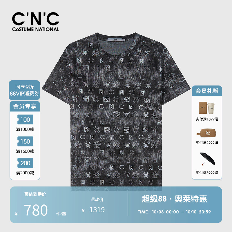 C'N'C短袖时尚都市青年T恤