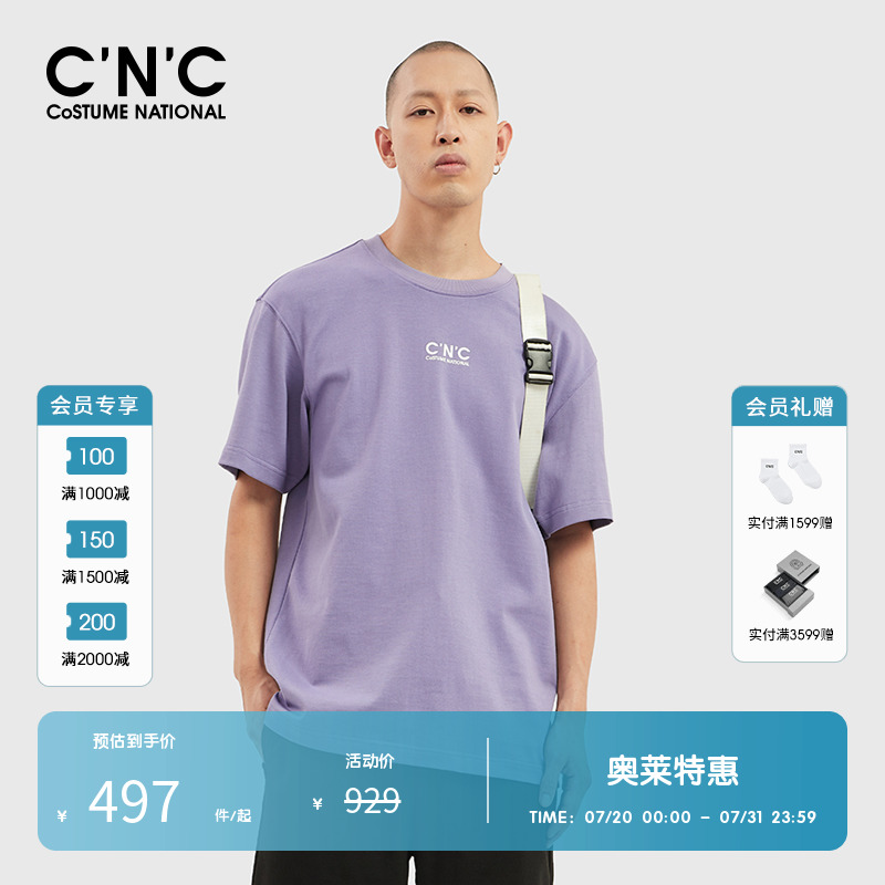 CNC男装奥莱outlets发泡印花百搭短袖夏季轻奢阔版休闲短袖T恤男