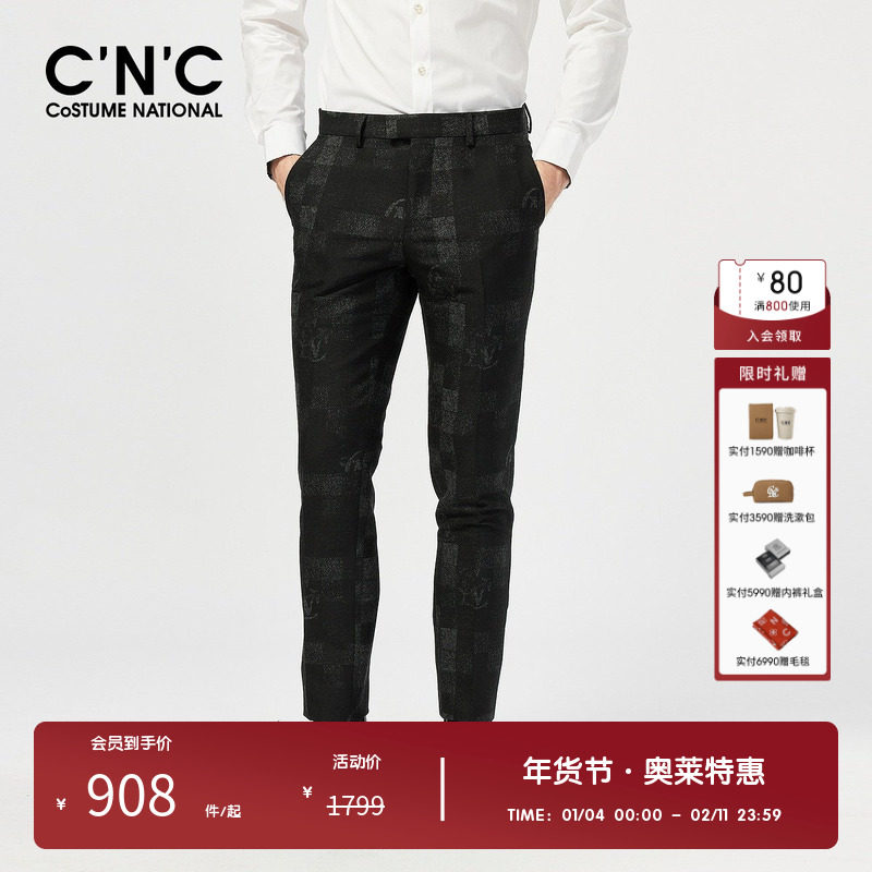 CNC男装奥莱羊毛提花西裤男春秋新款黑色商务正装修身裤子,男装,西裤,淘宝优惠券,粉丝福利购,淘宝优惠卷