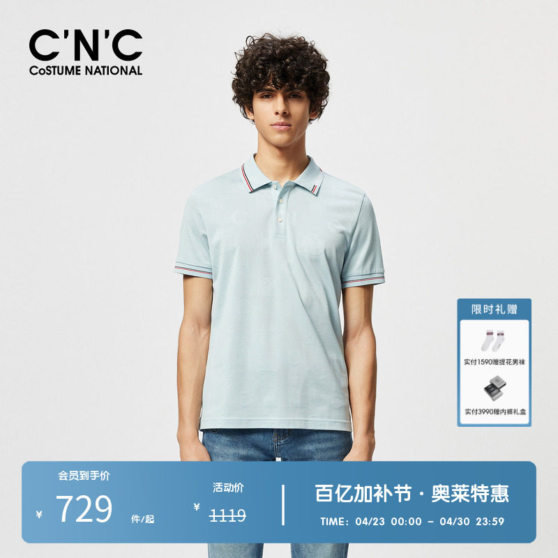 【亲肤纯棉】CNC男装奥莱经典百搭翻领短袖polo衫夏季轻奢宽松t恤