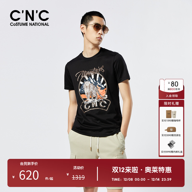 CNC品牌印花多色基础圆领短袖T