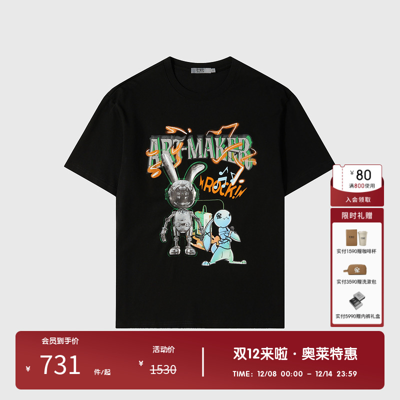CNC男装短袖机械兔印花T恤夏新款